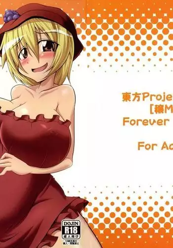 Minoruko no Minoru cchau Goudou-shi Minoru - MINORI -