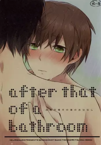 [Nejiremura (Chourou)] after that of a bathroom (Sekaiichi Hatsukoi)