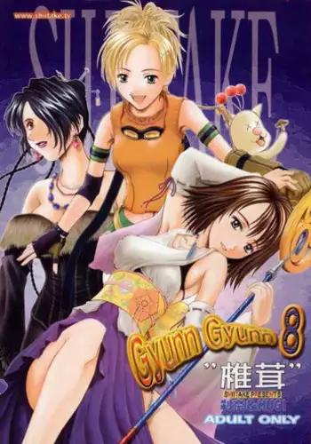 (CR30) [Shiitake (Mugi, Setsuna)] Gyunn Gyunn 8 (Final Fantasy X) [English] [incomplete]