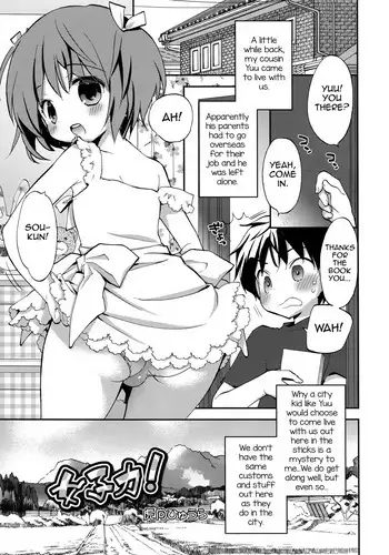 [Konata Hyuura] Joshiryoku (Koushoku Shounen Vol. 09) [English] [mysterymeat3]