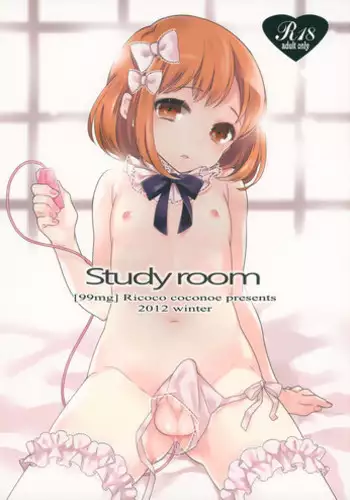 (C83) [99mg (Coconoe Ricoco)] study room [English] {Mysterymeat3}