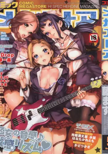 COMIC Megastore 2010-05