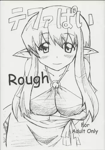 [Burabura (Muu)] Tiffa Pai Rough (Zero no Tsukaima)