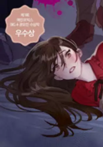 [Ramjak] Atonement Camp Ch.1-10 (English) (Ongoing)