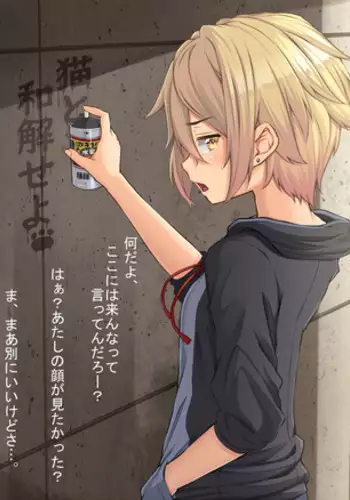 [Kitsune] Uchinoko Akane-chan o Medete Hoshii Kaite Hoshii Shoukai E