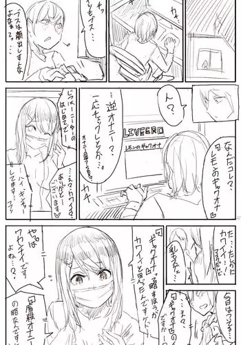 [Uru] Lemon (Japanese, Ongoing)