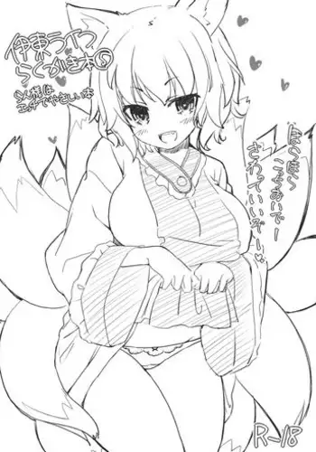 (Reitaisai 10) [Itou Life (Itou Life)] Itou Life Rakugaki Bon 5 (Touhou Project)