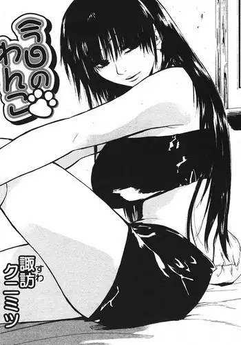 [Suwa Kunimitsu] Kyou no Wanko Ch. 1-3