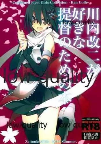 Sendai Kai Ni ga Suki na Teitoku no Tame no Bon