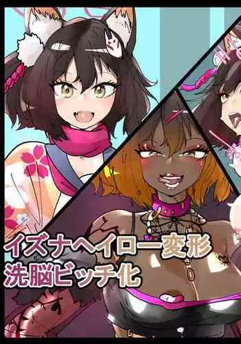 Izuna Halo Nejimage Bitch-ka