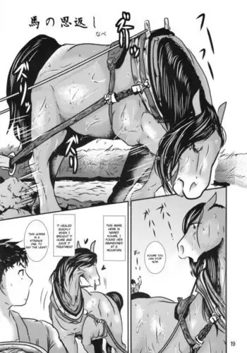 Mare Holic 5 Ch. 2, 3, 4