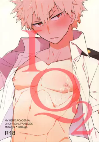 (Douyara Deban no Youda! 6) [Bakuchi Jinsei SP (Satsuki Fumi)] IQ2 (Boku no Hero Academia)