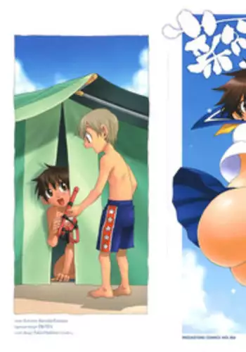 [Kawara Keisuke] Nanako-san Teki na Nichijou RE