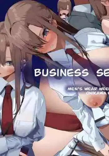 Business Sex Manner Dannsou Shukann Anal Special Onikawa Hen