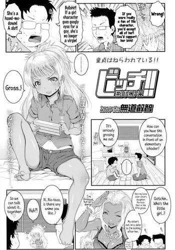 [mdo-h] Bitch!! (Comic LO 2014-10) [English] {5 a.m.}