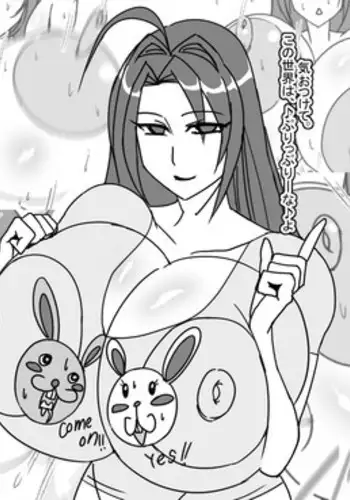 [ATARU] ♪Puri~puri~Na♪ ●Akina Hen● [Digital]