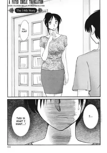 My Sister Is My Wife Vol2 - Chapter 14
