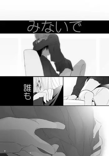 リク頂きました！