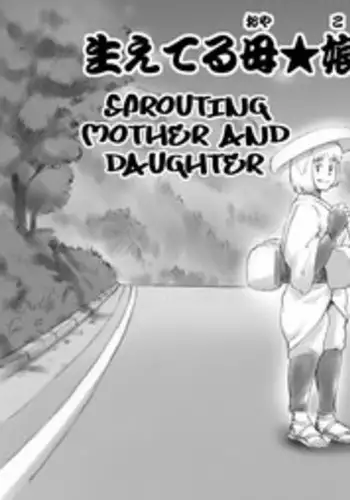 [pink-noise (Mizuiro Megane)] Haeteru Oyako Futanari Journey [English][Amoskandy]