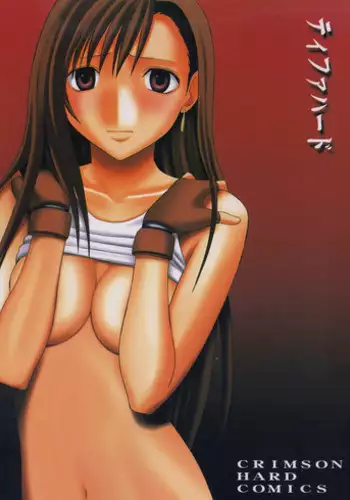 [Crimson Comics (Carmine)] Tifa Hard (Final Fantasy VII)