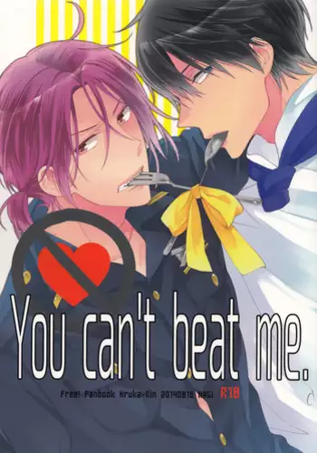 (C86) [Hagi (Shiramatsu)] You can't beat me. (Free!) [English] [Sakura Pool Scans]