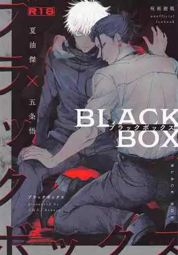 BLACK BOX
