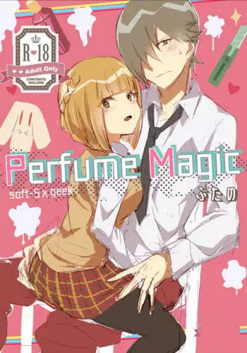 [Butano] Perfume Magic