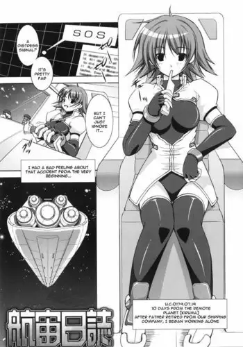 Beginner Adventurer CH9