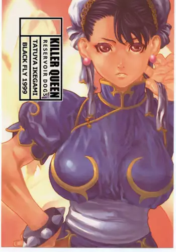 (C57) [BLACK FLY (Ikegami Tatsuya)] KILLER QUEEN RESERVOIR DOGS (Street Fighter)