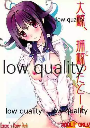 (C88) [Banana Saruen (Shimamoto Harumi.)] Taigei, Totta doo! (Kantai Collection -KanColle-)