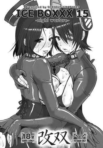 ICE BOXXX 15 Kaisou -night warfare-