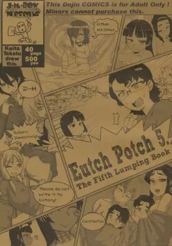 (COMITIA100) [J-M-BOX (Takatsu Keita)] EutchPotch 5. (Original)
