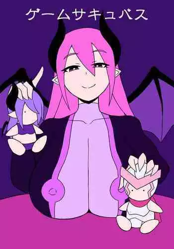 Game Succubus