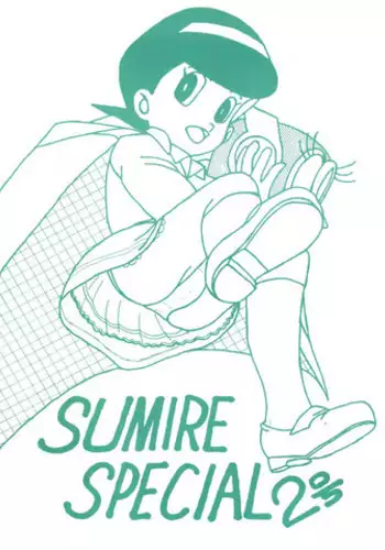 [Sumire Club (Oosaka Hananoko)] Sumire Special 2 (Perman)