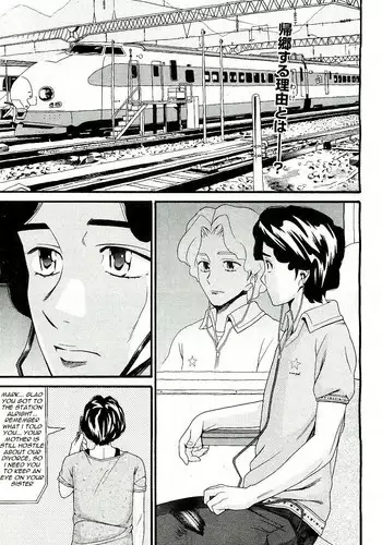 All In the Family - Part 1 [English] [Rewrite] [olddog51]