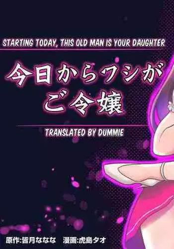 Kyoukara Washi ga Goreijo