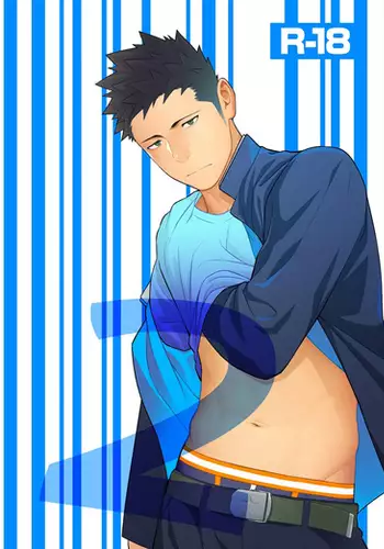 Esto probablemente no es amor 2