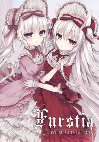 (C87) [nuit (Tukikage Nemu)] Furstia