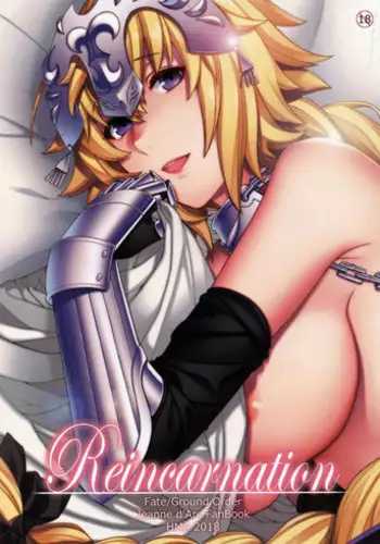 (C94) [HMA (Hiyoshi Hana)] Reincarnation (Fate/Grand Order) [Chinese] [st.]