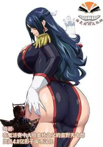 東風舞希さん色々+予想外に強かった触手醜鬼に犯される風舞希さん