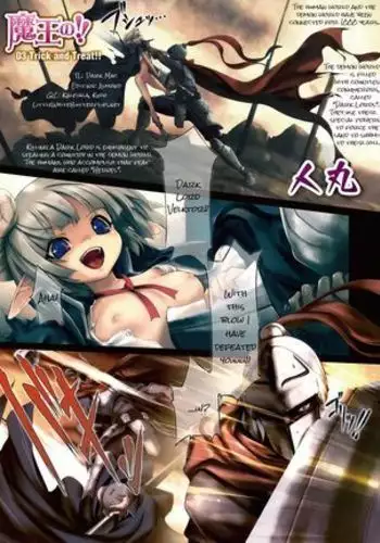 Maou no!! 03 Trick and Treat!! Demon Lord's 03 Trick and Treat!!