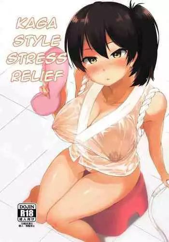 (C90) [Kanten Garas (Kurokura Eri)] Kaga-shiki Stress Kaishouhou | Kaga-style Stress Relief (Kantai Collection -KanColle-) [English] [Feeed]