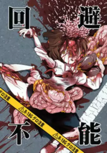 (Kyoukai kara Mieta Keshiki) [02 (Harasaki)] Kaihi Funou | Inescapable (Touhou Project) [English]