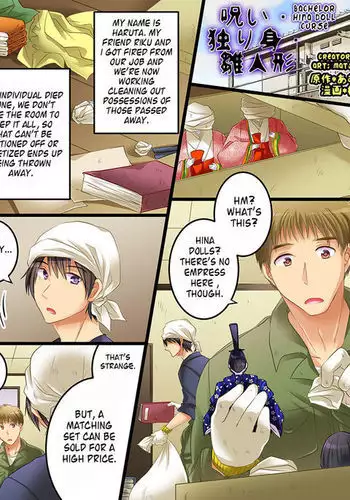 Noroi Hitorimi Hinaningyou | Bachelor Hina Doll Curse