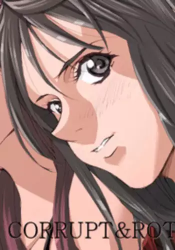 [Kame no Onaka] CORRUPT&ROTTEN Fuda