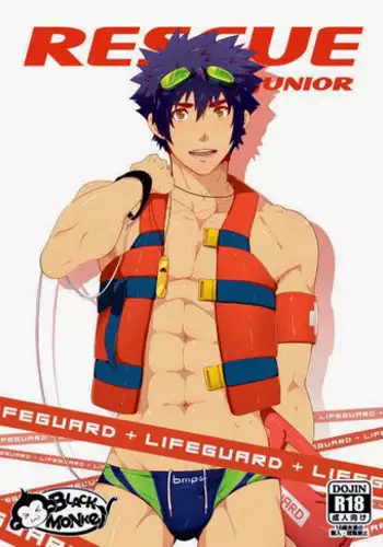 [black monkey (mazjojo, zamius)] RESCUE +JUNIOR [Decensored]