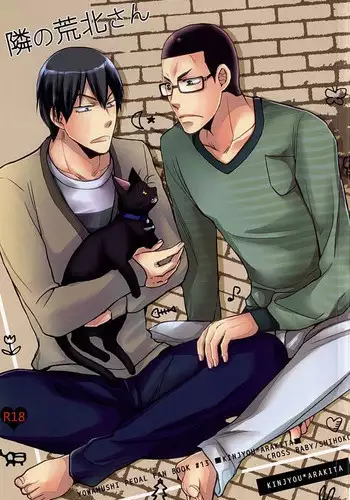 (SUPER24) [Cross Baby (Sakaki Shihoko)] Tonari no Arakita-san (Yowamushi Pedal)