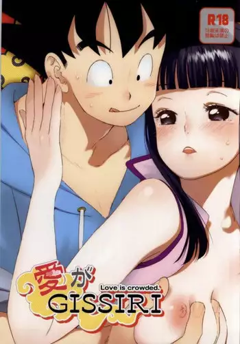 (C84) [S-FLAKE (Yukimitsu)] Ai ga GISSIRI - Love is crowded. (Dragon Ball Z)