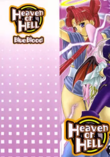 [BLUE BLOOD] Heaven or HELL Vol. 2