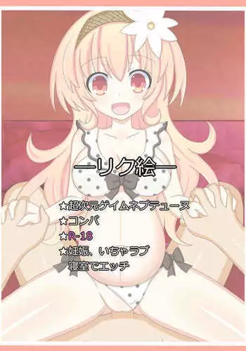 "Umibe no Yado" Compa